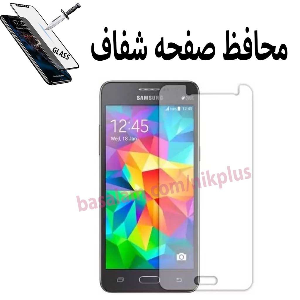 گلس شیشه ای شفاف گوشی سامسونگ7106-ضدخش گرند2