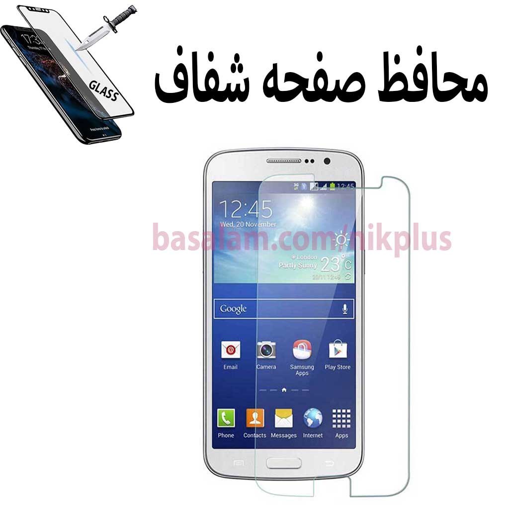 گلس شیشه ای شفاف گوشی سامسونگ9082-ضدخش سامسونگ گرند