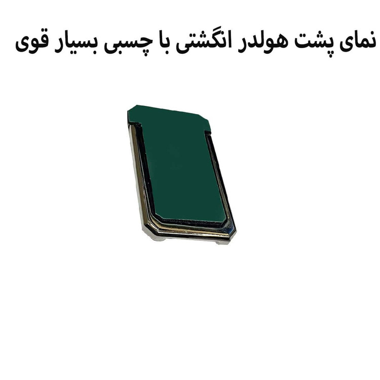 نگهدارنده انگشتی ظریف موبایل CRYSTAL.هولدر انگشتی.حلقه گوشی.انگشتی گوشی
