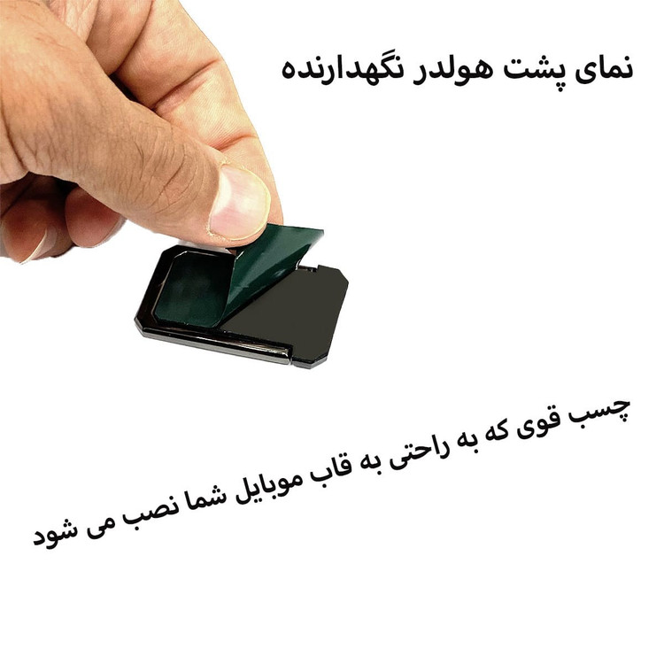 نگهدارنده انگشتی ظریف موبایل CRYSTAL.هولدر انگشتی.حلقه گوشی.انگشتی گوشی