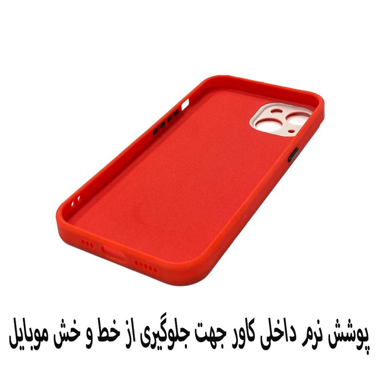 قاب موبایل اپل13-ایفونiphone 13-13-آیفون13.مدل فانتزی سه بعدی