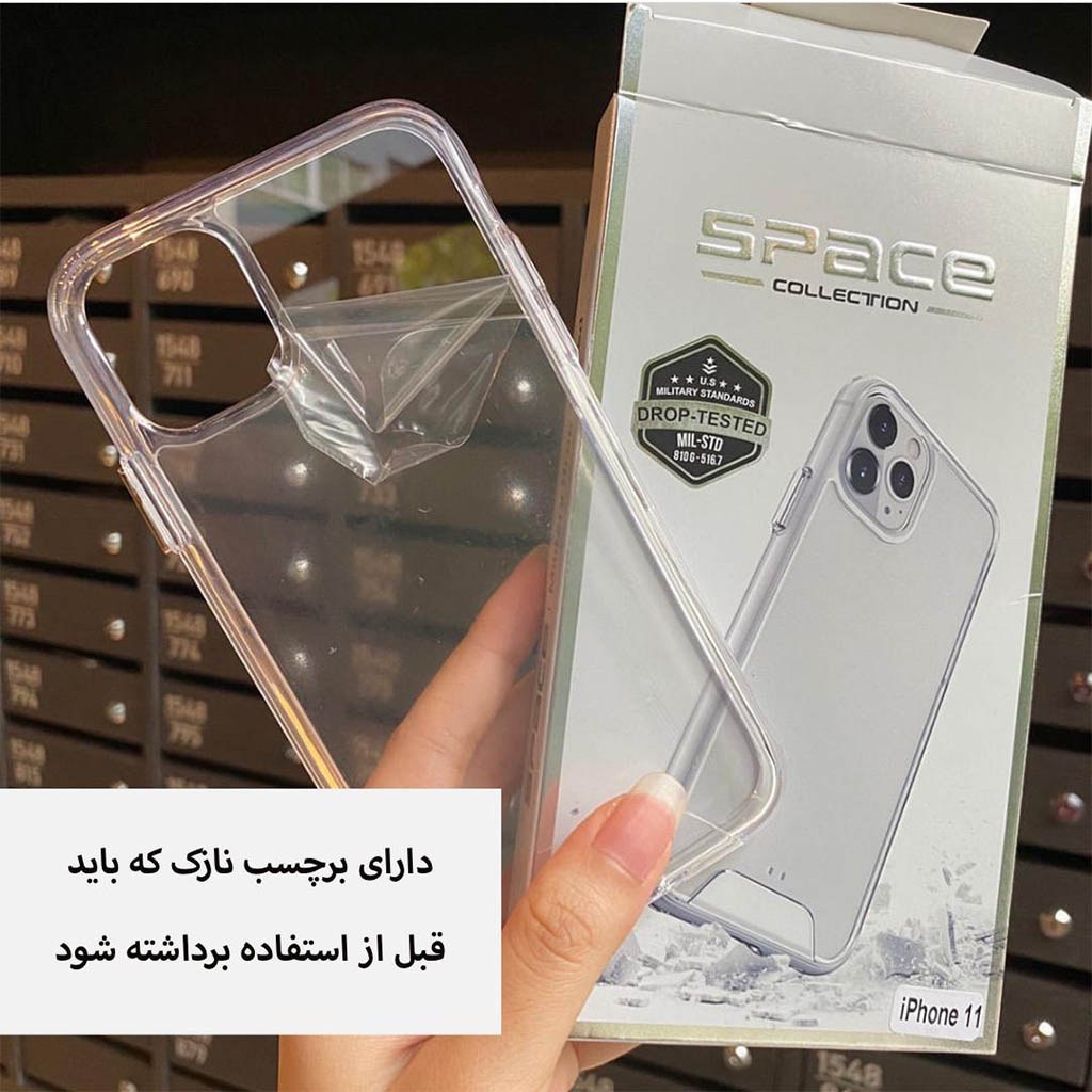 قاب موبایل اپل12پرومکس-ایفون12promax-12 promax-آیفون12پرومکس.مدل شفاف اورجینال