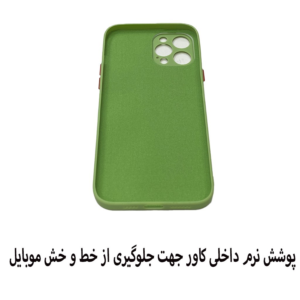 قاب موبایل اپل12پرومکس-ایفون12promax-12 promax-آیفون12پرومکس.مدل سه بعدی