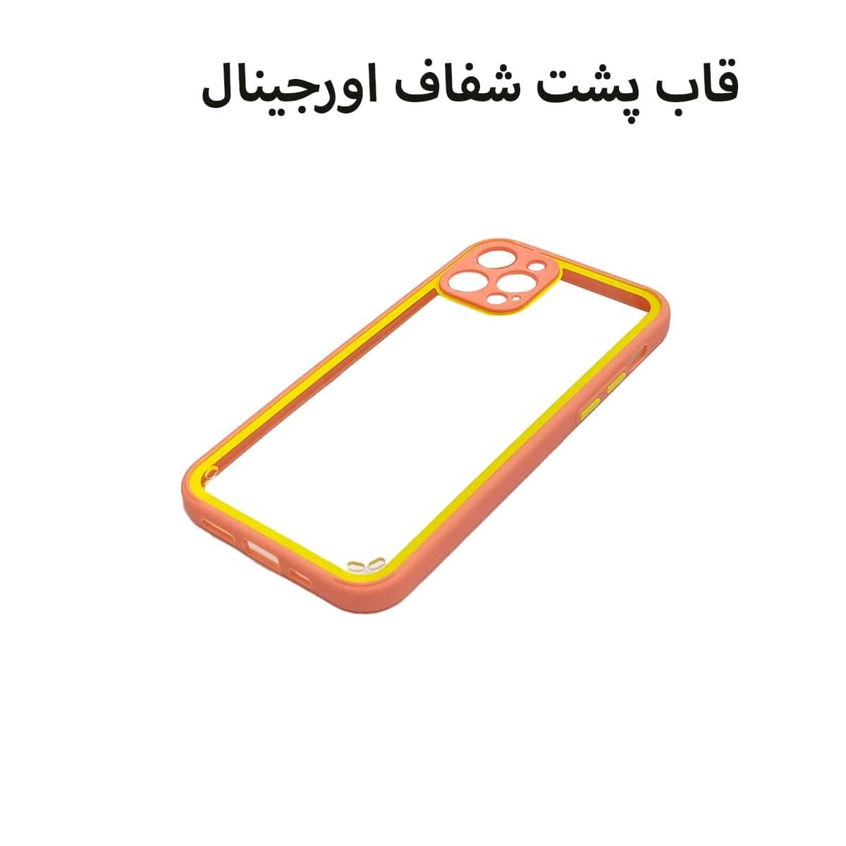 قاب گوشی موبایل اپل12پرو-ایفون12pro-apple 12 pro-آیفون12پرو.مدل شفاف