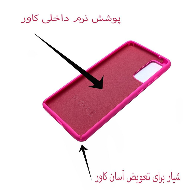 قاب گوشی موبایل s20fe-s20 fe-اس20fe.مدل سیلیکنی