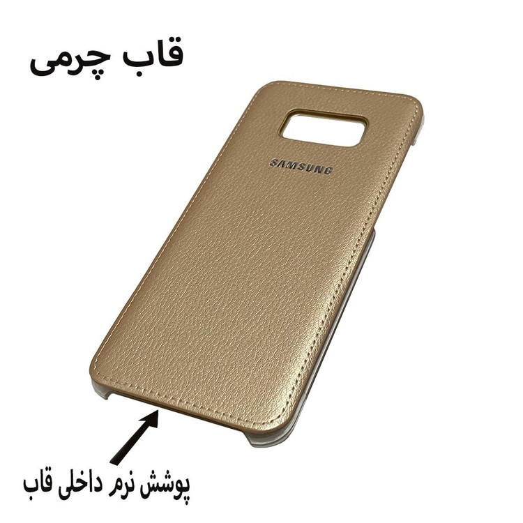 قاب گوشی موبایل s8 plus-s8plus-اس8پلاس.مدل کلاسیک اورجینال