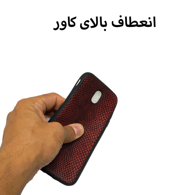 قاب گوشی موبایل سامسونگ J5 PRO -j530.مدل پوست ماری