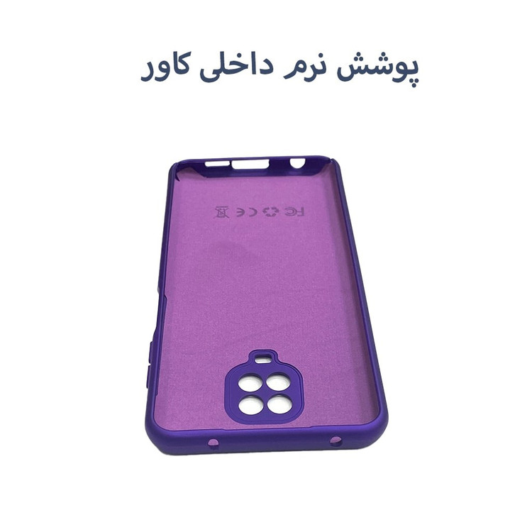قاب موبایل شیائومی note9s -note9 pro-نوت9پرو.مدل سیلیکن نمددار