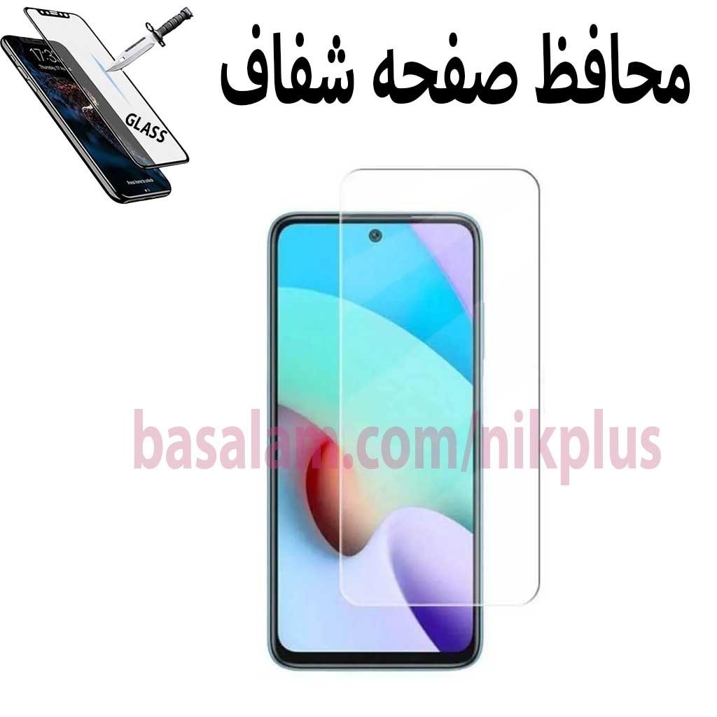 گلس شیشه ای شفاف گوشی شیائومیredmi10.ضدخش ردمی10