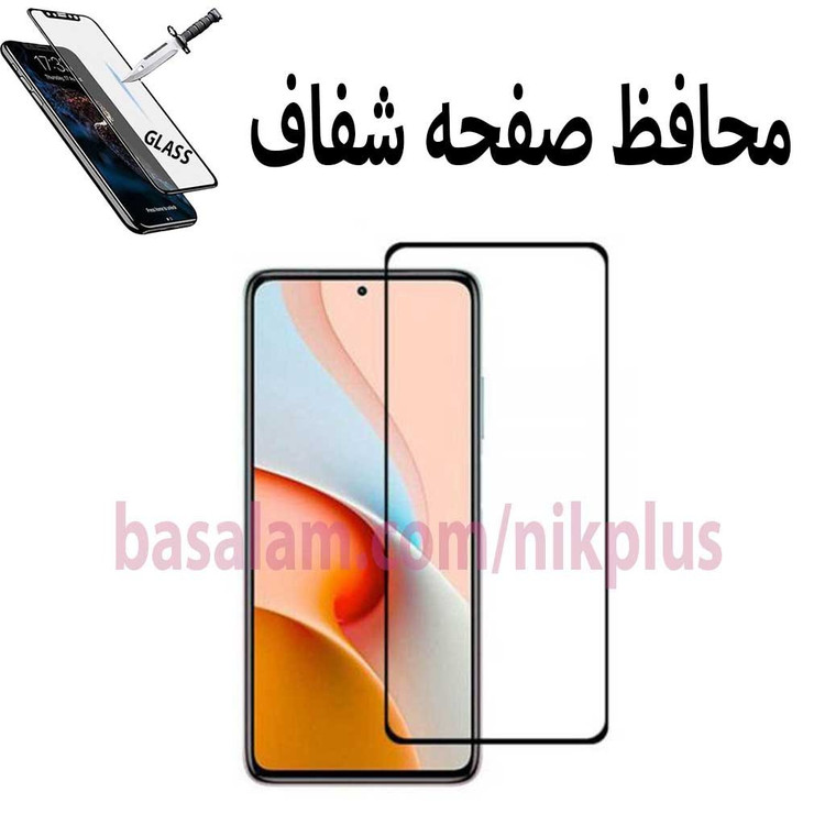 گلس شیشه ای فول شفاف گوشی شیائومیredmi12.ضدخش ردمی12