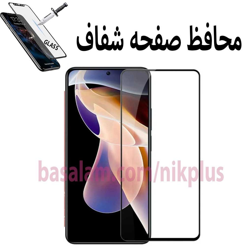 گلس شیشه ای فول شفاف گوشی سامسونگs20fe.گلس مخصوصs20fe