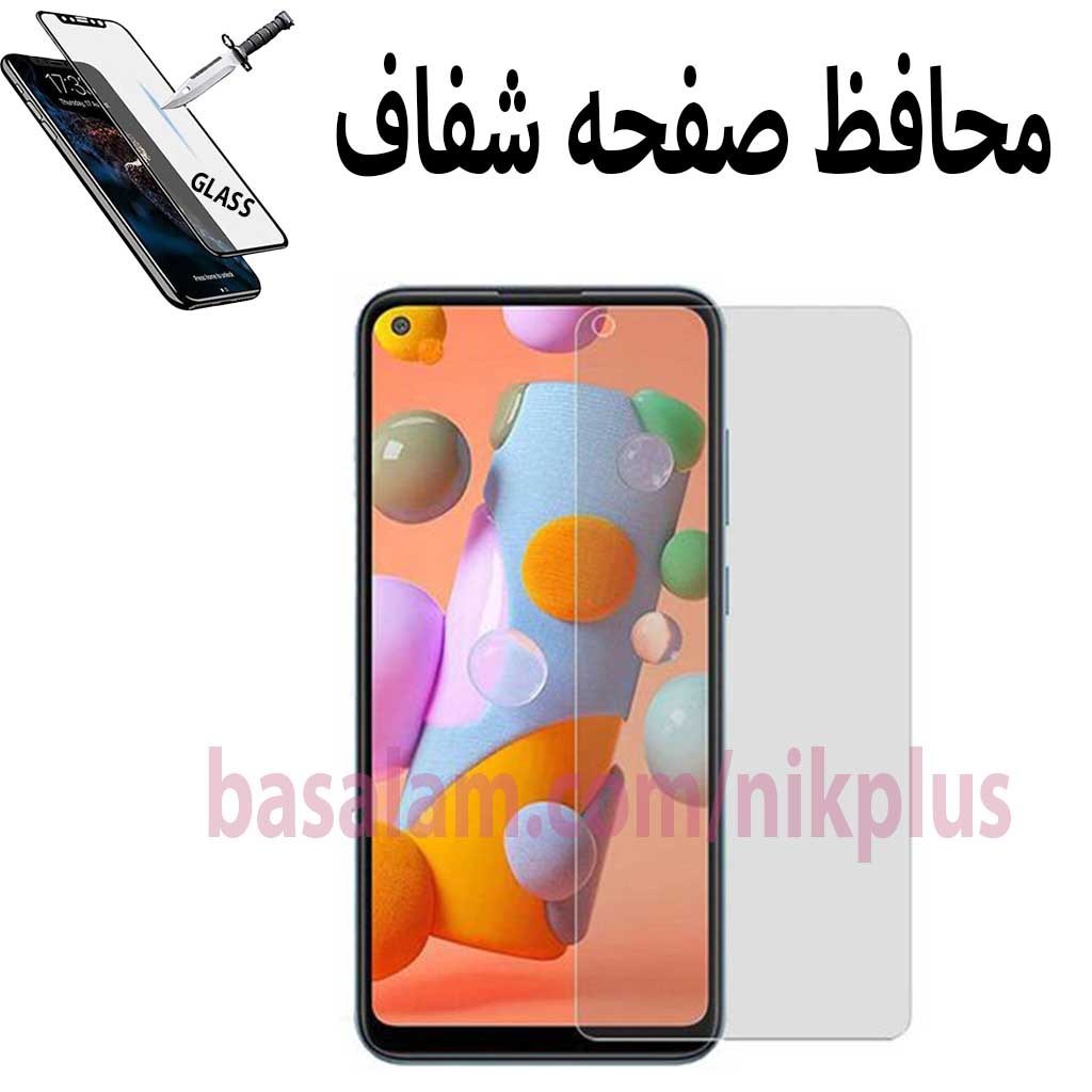 گلس شیشه ای شفاف گوشی شیائومیnote9.ضدخش نوت9