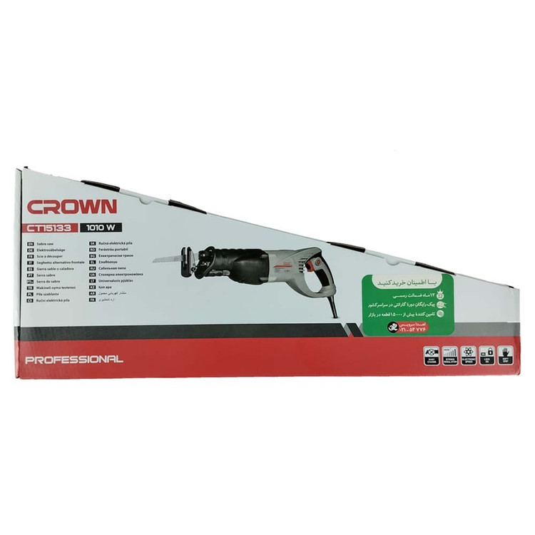 اره افقی بر کرون 1010 وات مدل CT15133